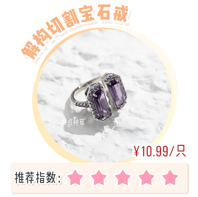 16探店 6块的项链太 好 看了 柠檬资讯