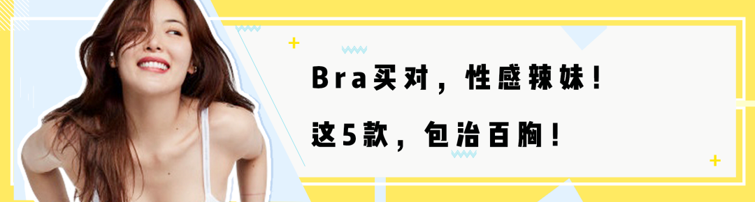 別等《浪姐》撕X了！私服Battle更精彩！ 時尚 第64張