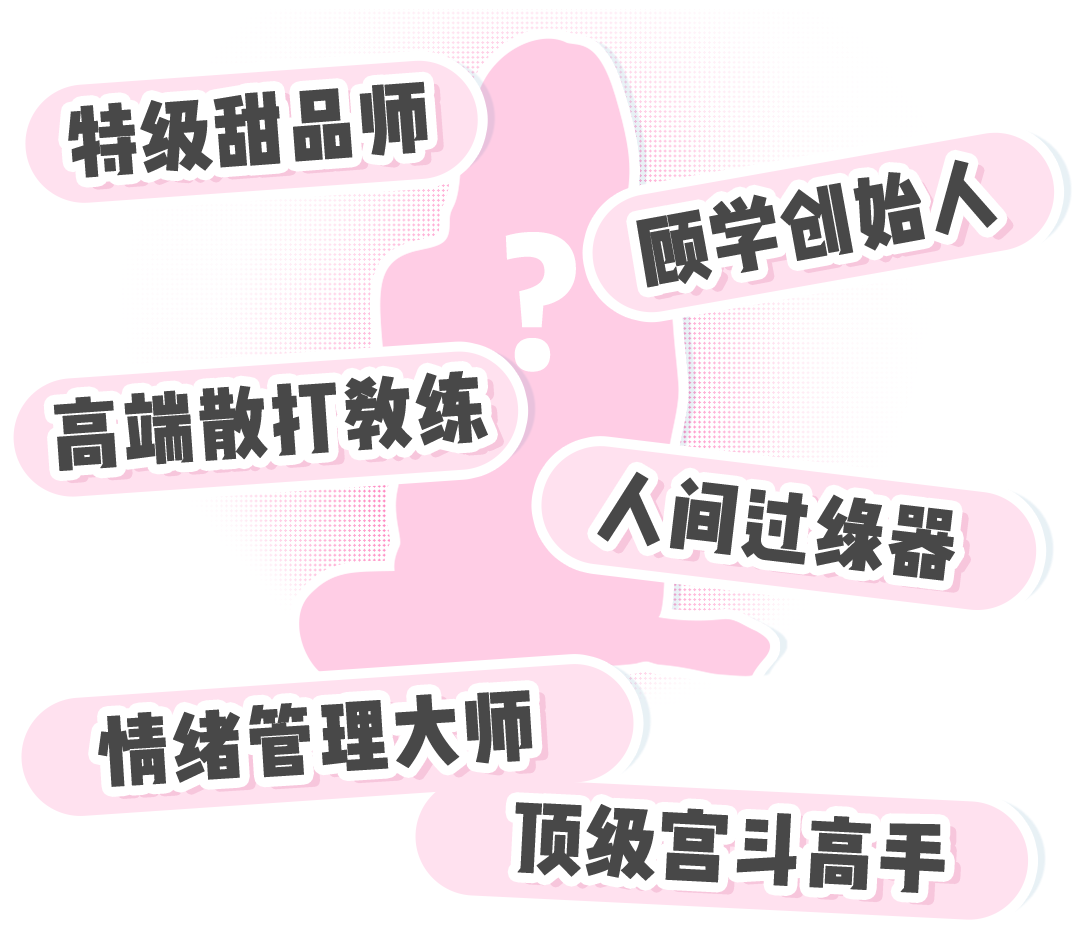 三百萬包包、千萬級鑽表！《三十而已》的富婆，到底有多富？ 時尚 第11張