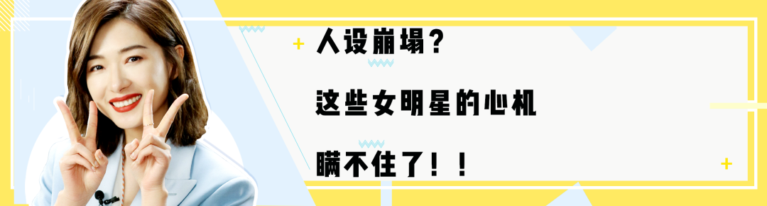 Lisa，趙露思同款手機殼！有趣+好看，我找了100款！！ 時尚 第53張