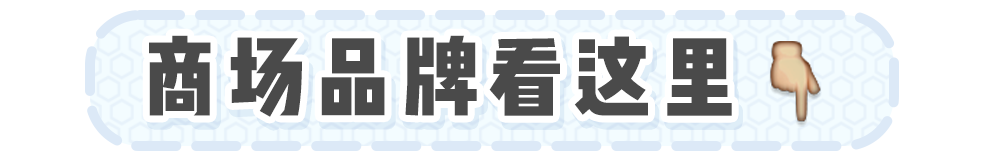 “冬日BM风”火了！辣妹们都给我学！！