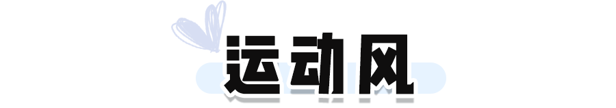 你的黑羽絨服火了！7種搭配，完爆路人！ 家居 第21張