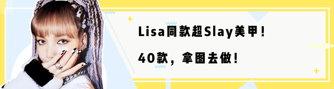 Lisa，趙露思同款手機殼！有趣+好看，我找了100款！！ 時尚 第52張