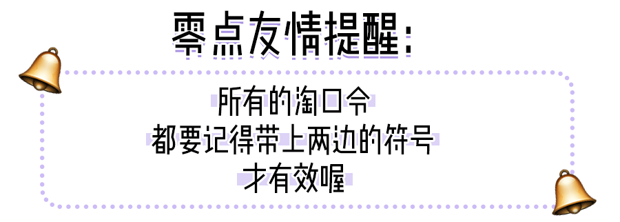 永不取關！8家微胖淘寶店，性感有格調！ 家居 第66張