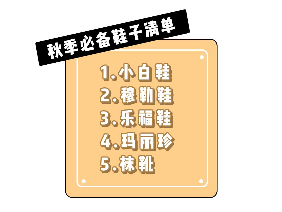 50雙好看到Gucci的秋冬鞋子！回頭率爆爆爆爆爆高！！ 時尚 第6張