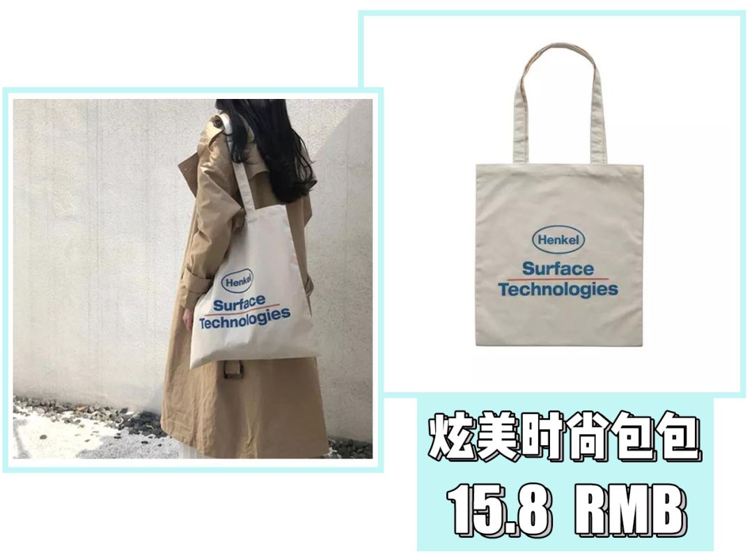 淘寶50款春夏百搭帆布包，均價只要二十塊！！ 家居 第59張