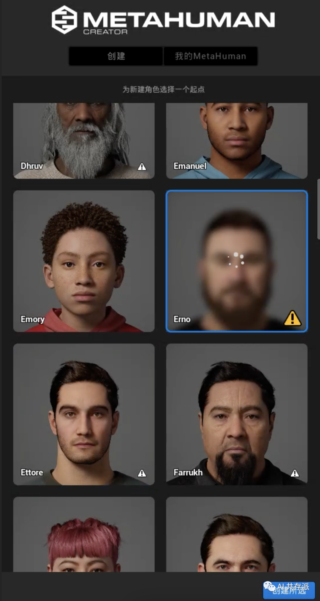 数字人播报主播，AI虚拟数字人工具分享