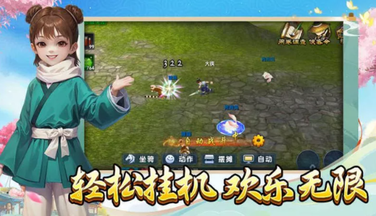 《武林外传十年之约》：最新区冲级速通攻略！！