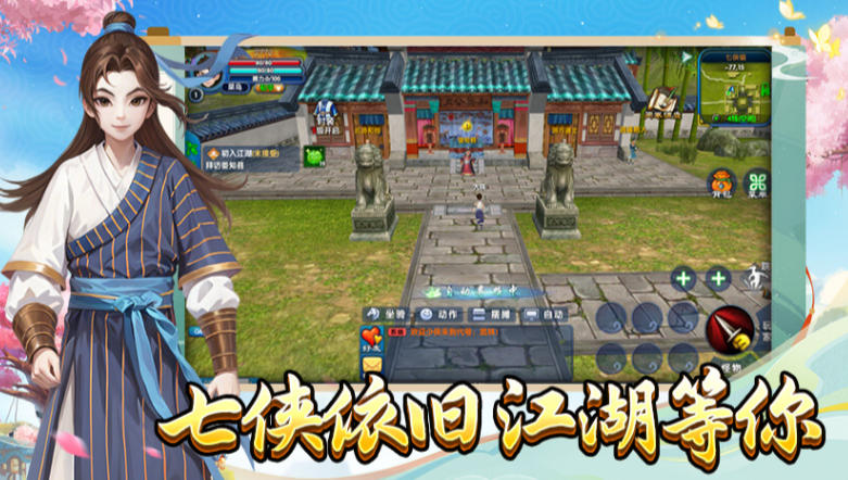 《武林外传十年之约》：武器幻化+幽灵船，全干货攻略速看！