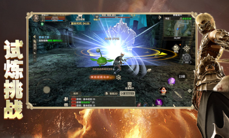 《奇迹世界起源》：亚特兰蒂斯大陆的全新冒险！