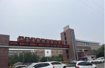 德州一中发布高一新生分班情况