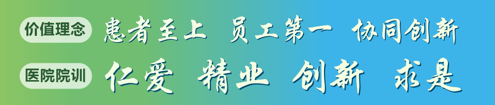 医院托管是什么意思学科提质！省医托管赋能，巴中市中心医院儿科发展再迈新台阶！_https://www.jmylbn.com_新闻资讯_第9张