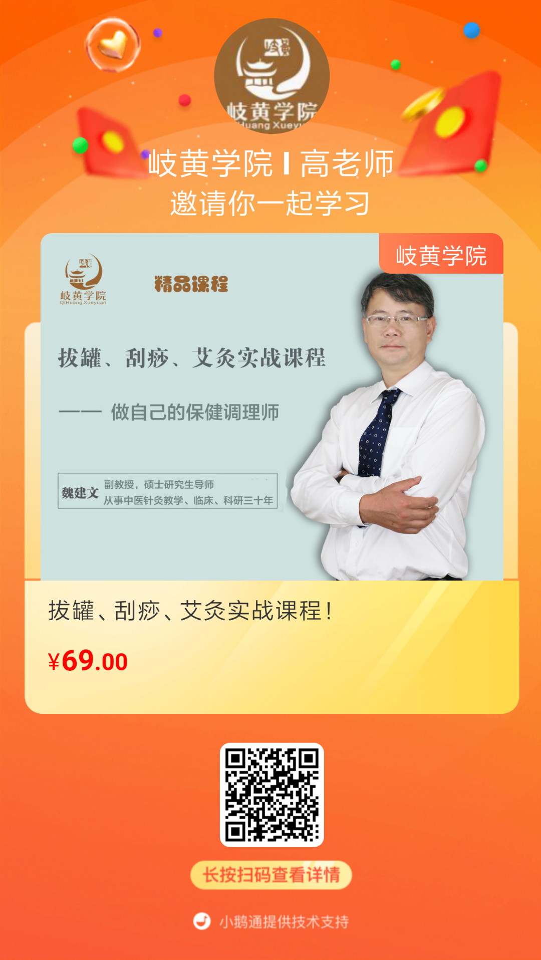 牛角刮痧板怎么读刮痧板的选择和使用有技巧，涨姿势了_https://www.jmylbn.com_新闻资讯_第6张