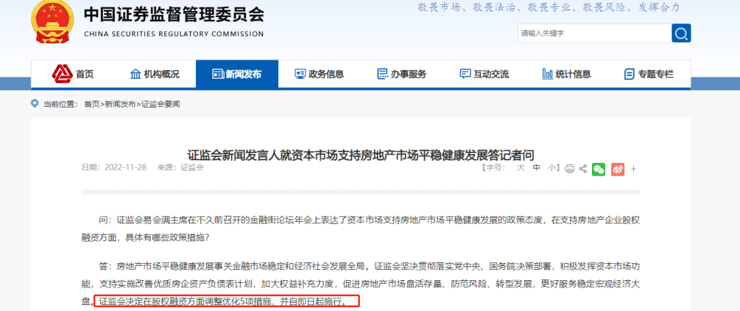 【限时1成*期】广州城投珠江·天河壹品120-140㎡、天河芯头排山景小高层！