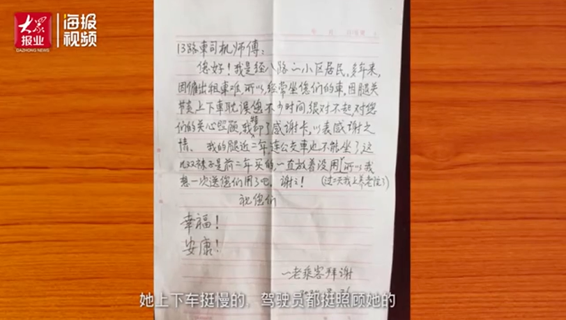 人民网日文版 自由微信 Freewechat