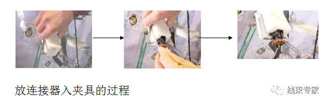 线束装配工序--插端子方法及注意事项详细剖析的图5