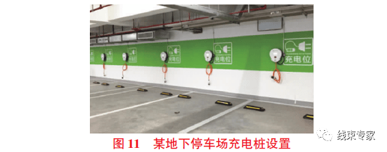 純電動汽車充電基座布置要點的圖11