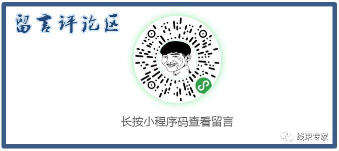 线缆及线束组件检验标准（供参考学习）的图64