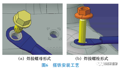 汽车线束搭铁设计策略的图7
