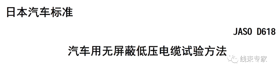 汽車線束生產中套管熱縮溫度的設置及設備選型的圖7