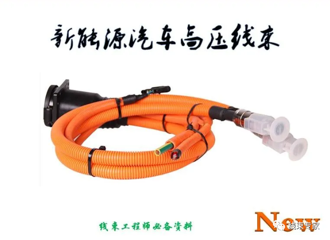 端子压接工艺判断基准-供参考的图17