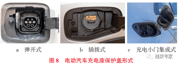纯电动汽车充电基座布置要点的图8