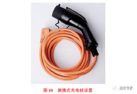 纯电动汽车充电基座布置要点的图10