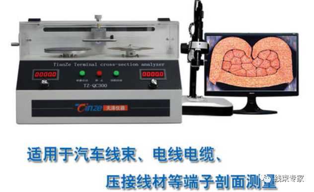 汽車線束制造過程中的工藝防錯的圖9