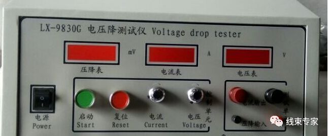 汽車線束制造過程中的工藝防錯的圖12