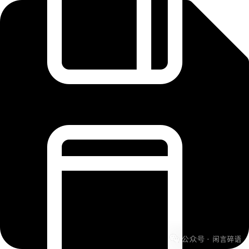 征信