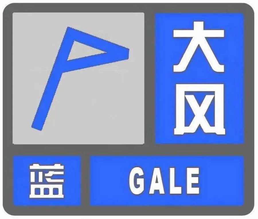 2024年05月09日 石家庄天气