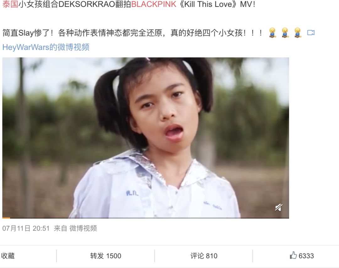 低成本也能模仿 BLACKPINK！這四個泰國女孩什麼來頭？