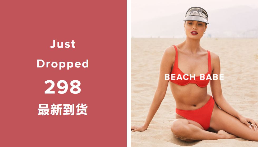 怎麼都拍不出 IG 上的泳裝美照？我看你是不會買泳衣！