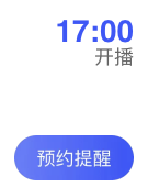 這可能是你這輩子唯一一次不花門票錢看時裝周的機會。 時尚 第19張