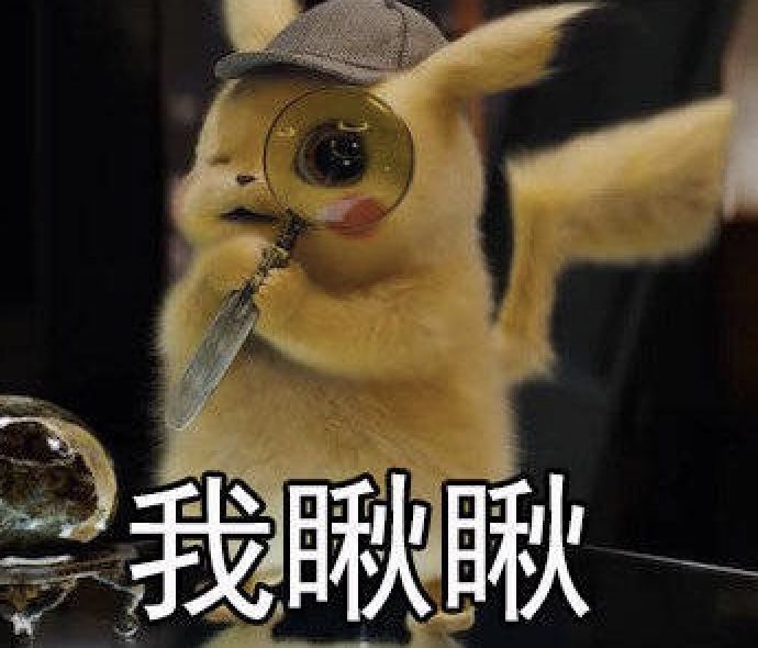 《名偵探皮卡丘》後遺症　想把這些皮卡丘單品通通帶回家！