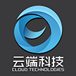 湖北云端互联网络科技有限公司