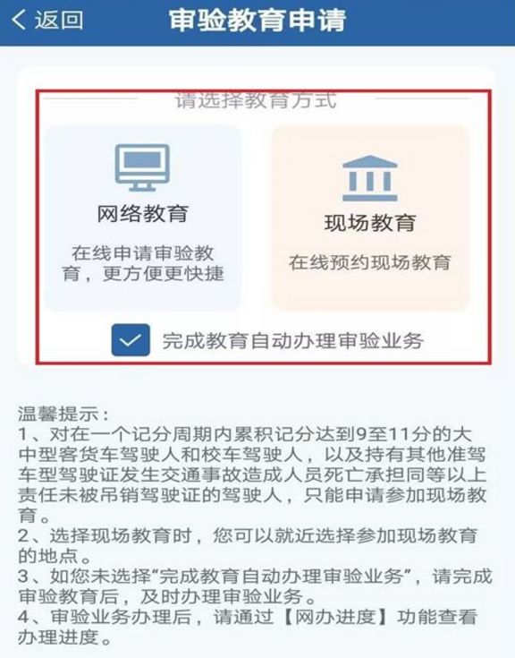 哪個網絡教育平臺好_網絡教育平臺好進嗎_網絡教育平臺好不好用