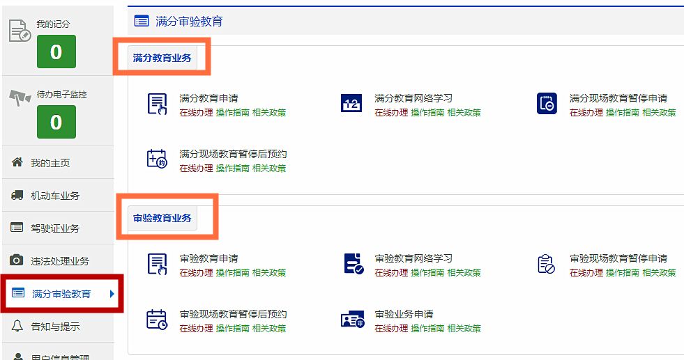 網絡教育平臺好不好用_哪個網絡教育平臺好_網絡教育平臺好進嗎