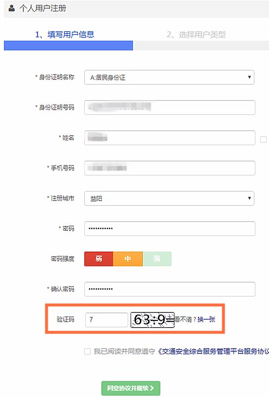 網絡教育平臺好不好用_哪個網絡教育平臺好_網絡教育平臺好進嗎