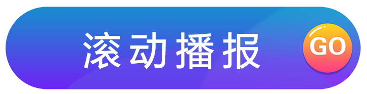 公司宣傳印刷_印刷宣傳單頁(yè)_宣傳單頁(yè)印刷格式要求