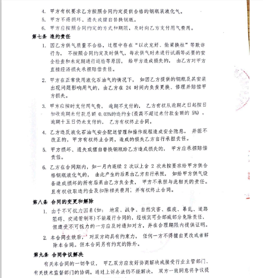 可調(diào)式減壓閥