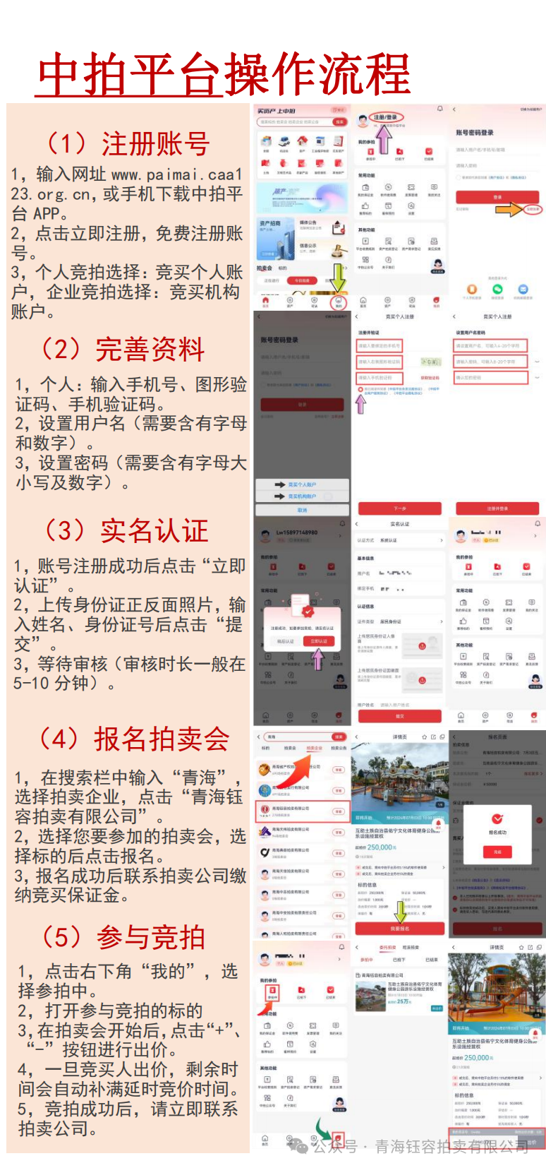 640_wx_fmt_png_from_appmsg 1