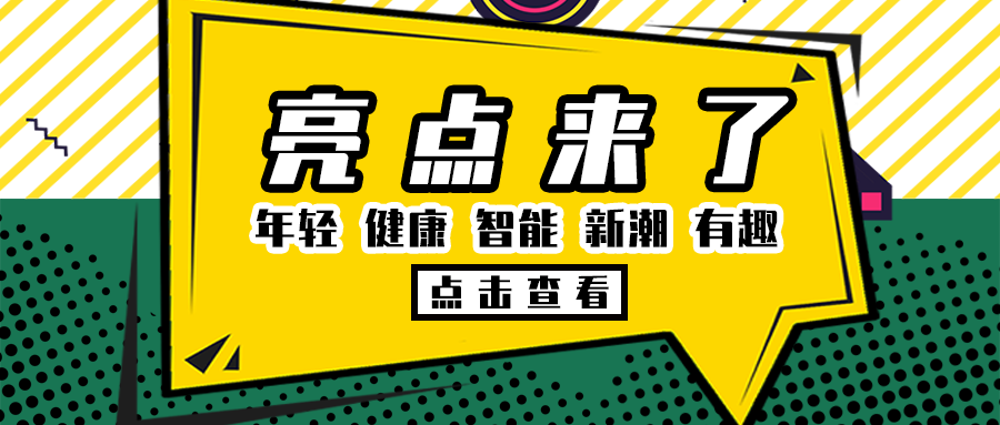 华盛印刷包装|万物涨价太闹心，不如来逛3月广州包装展：健康、年轻、智能、新潮、有趣！