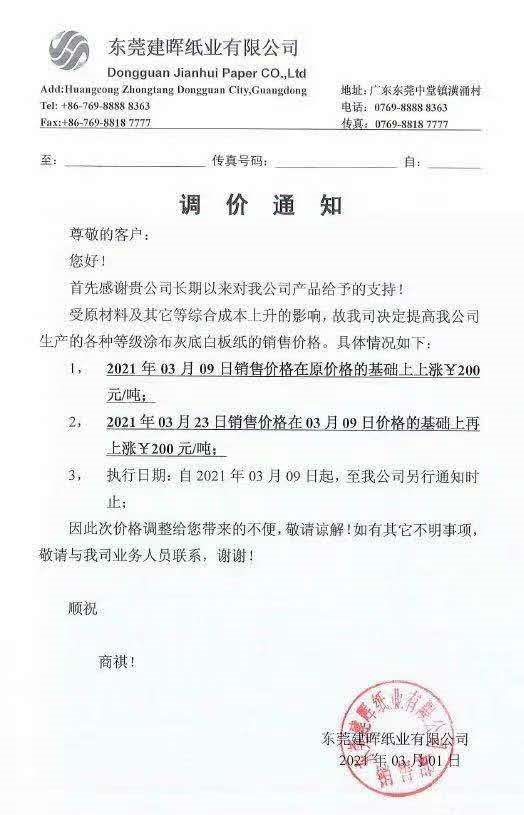 產(chǎn)品包裝印刷_包裝如何印刷防偽_包裝彩盒印刷多少錢