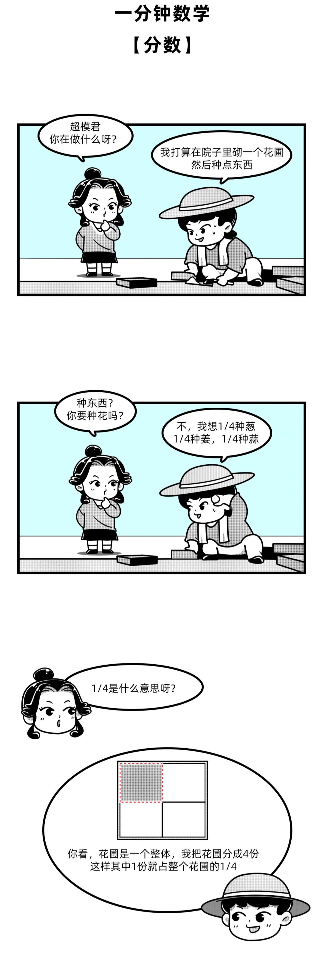 己思 男 名校博士 双十一过后 我回家种地了