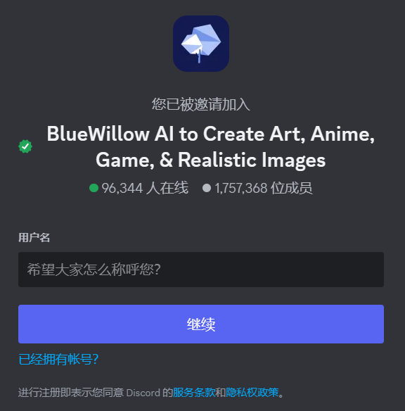 Bluewillow(图1)