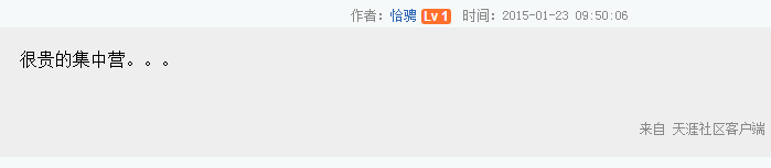 容积率高低的区别_容积率高_容积率高还是低好