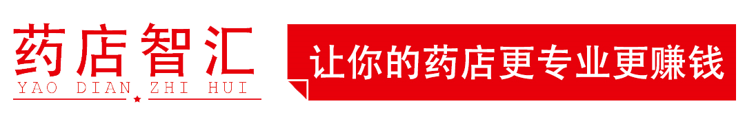 药店专业销售解决方案：和足癣说再见！三种类型足癣的联合用药