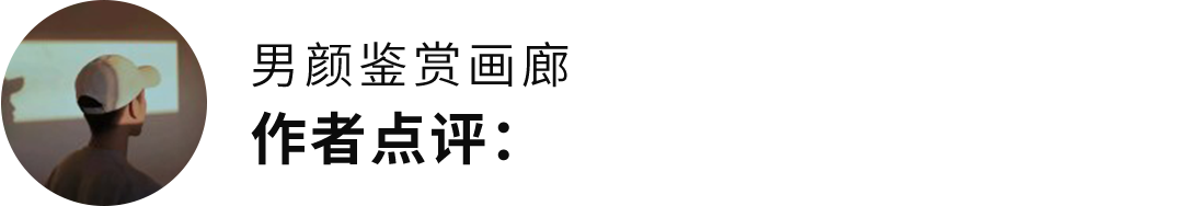 175+痞帅薄肌男孩，长腿细腰+奶狗颜值！