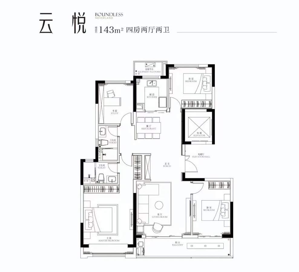 太仓越秀向东岛越秀向东岛太仓越秀向东岛欢迎您丨楼盘详情